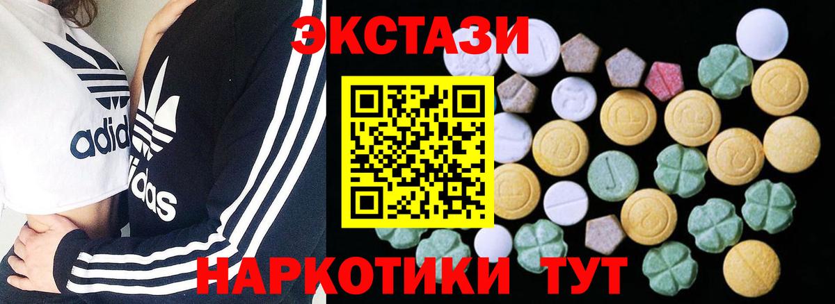 ЭКСТАЗИ louis Vuitton  наркота  Сердобск  ЭКСТАЗИ  Вход с VPN  Ecstasy 280мг 