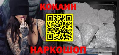 мяу мяу кристалл Бугуруслан