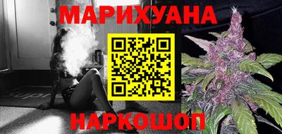 мяу мяу кристалл Бугуруслан