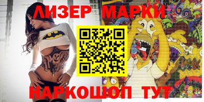 мяу мяу кристалл Бугуруслан