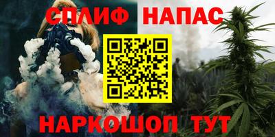 мяу мяу кристалл Бугуруслан