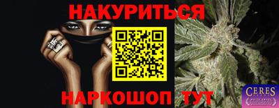 мяу мяу кристалл Бугуруслан