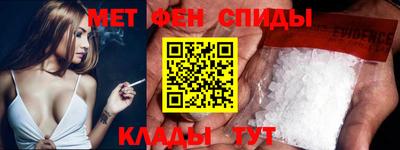 мяу мяу кристалл Бугуруслан