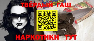 мяу мяу кристалл Бугуруслан