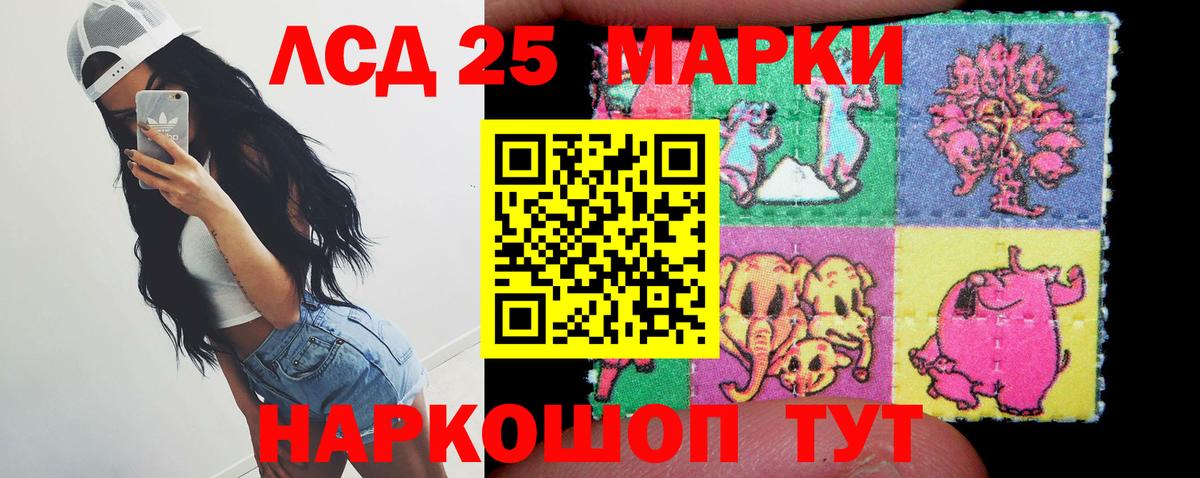 LSD-25 экстази ecstasy  ЛСД экстази  Сердобск  Вход с VPN 