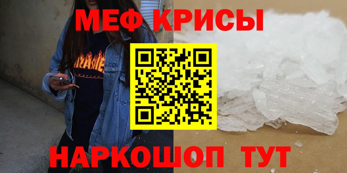 МЕФ мука Сердобск
