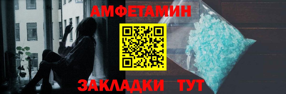 Сердобск  МЕТАМФЕТАМИН Декстрометамфетамин 99.9%  Вход с VPN  МЕТАМФЕТАМИН Декстрометамфетамин 99.9% 