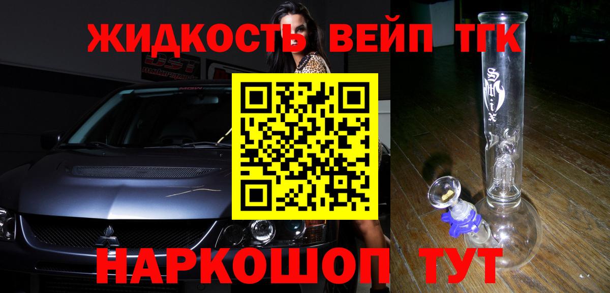 Дистиллят ТГК концентрат Сердобск