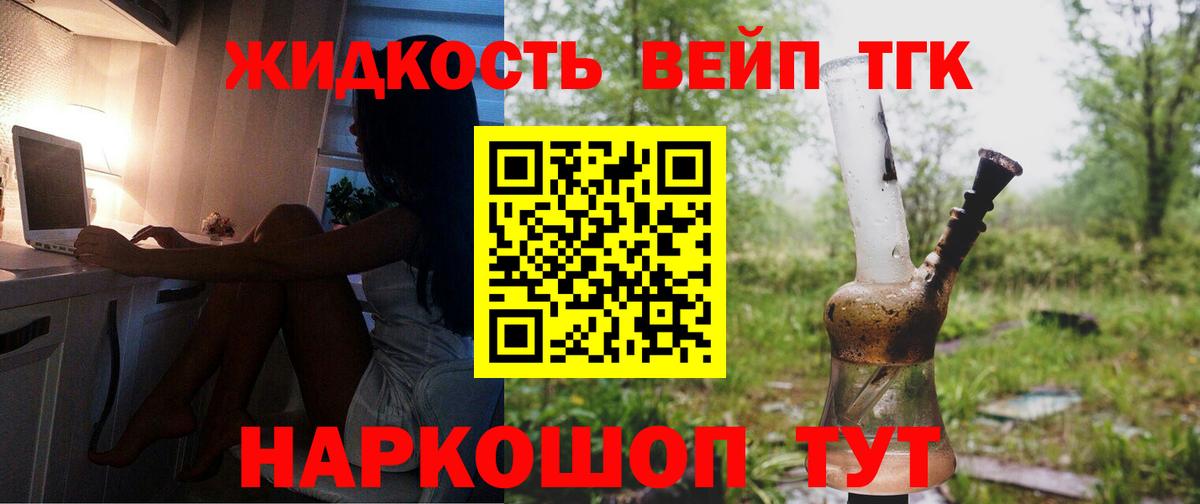 Сердобск  ТГК Wax  Вход с VPN 